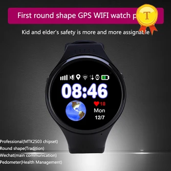2018 1.2 tolline värviline puutetundlik ekraan, wifi, gps lbs Elektriline tara smart watch gps kella SOS vaata telefoni baby kids vanem mees naine