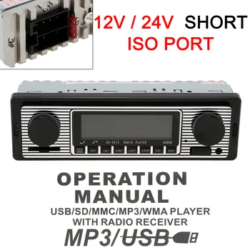 12V 1 DIN Bluetooth-ühilduva autoraadio MP3-Mängija Universaalne Sõiduk, Stereo Audio Tugi FM / USB /SD/AUX puldiga Juhtida