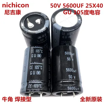 2TK/10TK 5600uf 50v Nichicon GU 25x40mm 50V5600uF Snap-in PSU Kondensaator