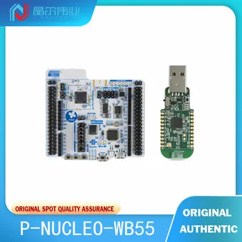 1TK 100% Uued Originaal P-NUCLEO-WB55 STM32WB55 Transiiver; Bluetooth® 5 2.4 GHz Hindamise nõukogu
