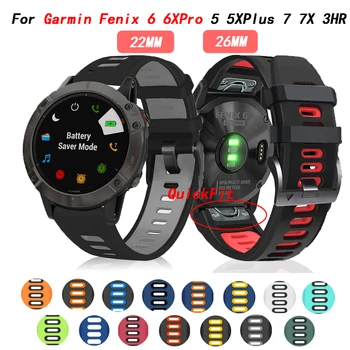 Silikoon QuickFit Watchband Rihmad Garmin Fenix 6 6X Pro 5 5X Pluss 7 7X 3 3HR 955 Asendamine Käepaela Smartwatch Käevõru