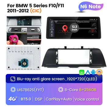 7862S AI hääl Android Kõik-ühes-BMW 5-Seeria F10 F11 520i 525i 528i 2011-2016 Auto GPS Multimeedia Mängija Carplay 4G LTE DSP