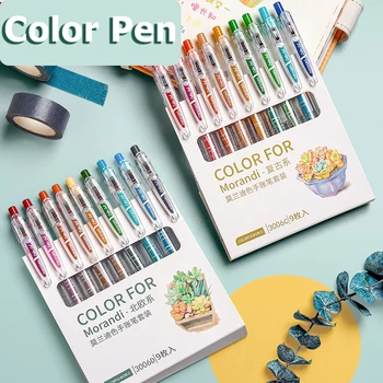9 Värvi Geel Pliiatsid Set Morandi Macaroon Magus Värvi Armas Pliiatsid Kunstitarbed korea Kirjatarvete Kawaii koolitarbed Üliõpilastele