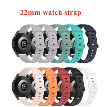22mm Silikoon Käevõru Watchband Kella Rihm Asendamine Bänd Samsung Galaxy Watch3 45mm Huawei Vaadata GT Watch3 pro GT 2e
