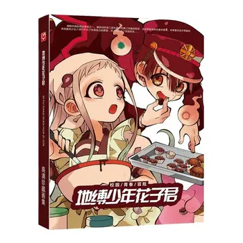 Wc-seotud Hanako-kun Kunsti Raamat Anime Värvikas Artbook Limited Edition Collector ' s Edition Pildi Album Maalid