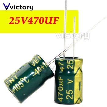 20PCS 25V470UF 8*12 mm 10 X 13MM 470UF 25V 8*12 Alumiinium-elektrolüütkondensaatorid kondensaator