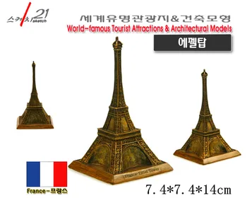 Maailma tuntud arhitektuuri -, sisustus -, Eiffeli Torn Prantsusmaal, käsitöö, kodu sisustus, suveniirid, kingitused
