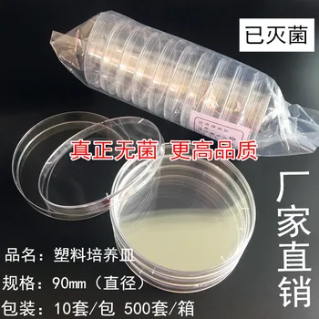 90mm Ühekordseid steriilseid plastikust Petri tassi läbimõõduga 20 tk